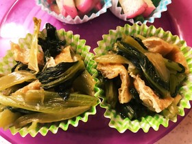 簡単☆お弁当のおかず②小松菜と油揚げ